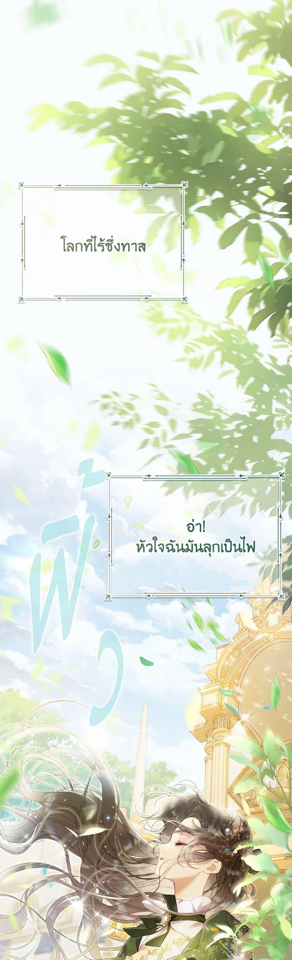 Manga-lc-com อ่านมังงะ อ่านการ์ตูน ออนไลน์ ฟรี Beatrice ตอนที่ 1 2 3 4 5 6 7 8 9 10 11 12 13 14 ฟรี ไม่มีโฆษณา Manga-lc - อ่าน มังงะ อ่าน การ์ตูน ออนไลน์ อ่านมังงะ ฟรี