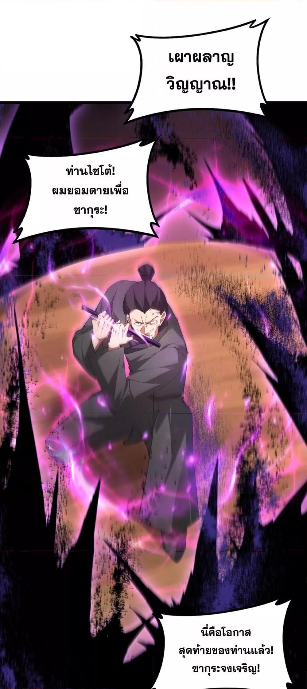 Manga-lc-com อ่านมังงะ อ่านการ์ตูน ออนไลน์ ฟรี SupremeZergLo ตอนที่ 1 2 3 4 5 6 7 8 9 10 11 12 13 14 ฟรี ไม่มีโฆษณา Manga-lc - อ่าน มังงะ อ่าน การ์ตูน ออนไลน์ อ่านมังงะ ฟรี