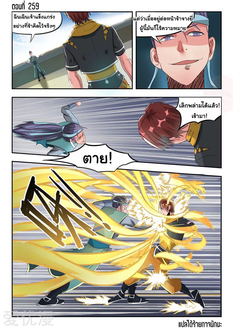 Manga-lc-com อ่านมังงะ อ่านการ์ตูน ออนไลน์ ฟรี Martial Master ตอนที่ 1 2 3 4 5 6 7 8 9 10 11 12 13 14 ฟรี ไม่มีโฆษณา Manga-lc - อ่าน มังงะ อ่าน การ์ตูน ออนไลน์ อ่านมังงะ ฟรี