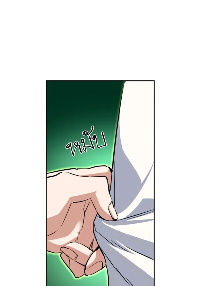 พี่ชายสายบอดี้การ์ด ตอนที่ 127 รูปที่ 91