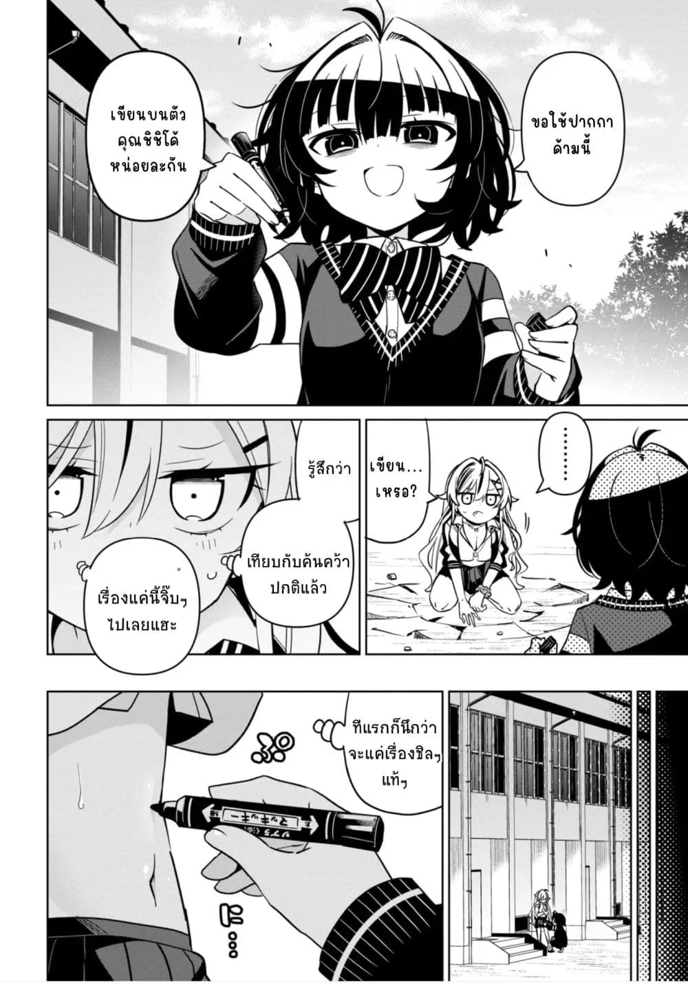 Manga-lc-com อ่านมังงะ อ่านการ์ตูน ออนไลน์ ฟรี Ijimete Ijirarete ตอนที่ 1 2 3 4 5 6 7 8 9 10 11 12 13 14 ฟรี ไม่มีโฆษณา Manga-lc - อ่าน มังงะ อ่าน การ์ตูน ออนไลน์ อ่านมังงะ ฟรี