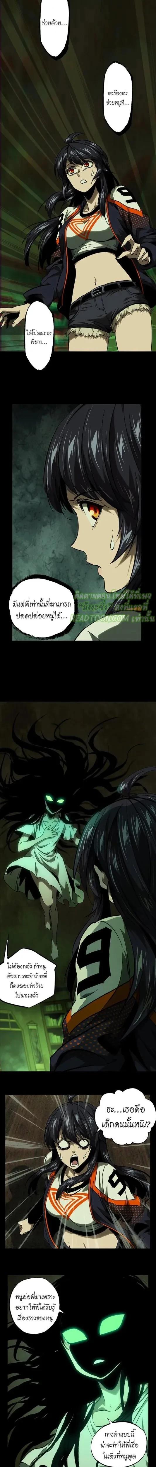 Manga-lc-com อ่านมังงะ อ่านการ์ตูน ออนไลน์ ฟรี Formless Form ตอนที่ 1 2 3 4 5 6 7 8 9 10 11 12 13 14 ฟรี ไม่มีโฆษณา Manga-lc - อ่าน มังงะ อ่าน การ์ตูน ออนไลน์ อ่านมังงะ ฟรี