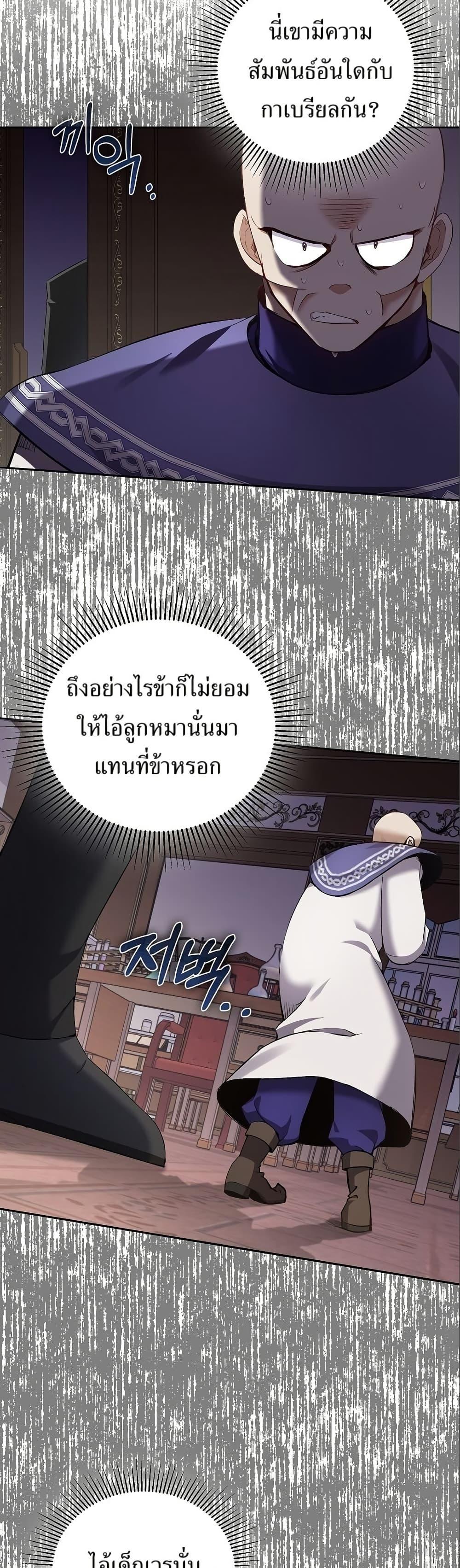 Manga-lc-com อ่านมังงะ อ่านการ์ตูน ออนไลน์ ฟรี Kill the Emperor ตอนที่ 1 2 3 4 5 6 7 8 9 10 11 12 13 14 ฟรี ไม่มีโฆษณา Manga-lc - อ่าน มังงะ อ่าน การ์ตูน ออนไลน์ อ่านมังงะ ฟรี