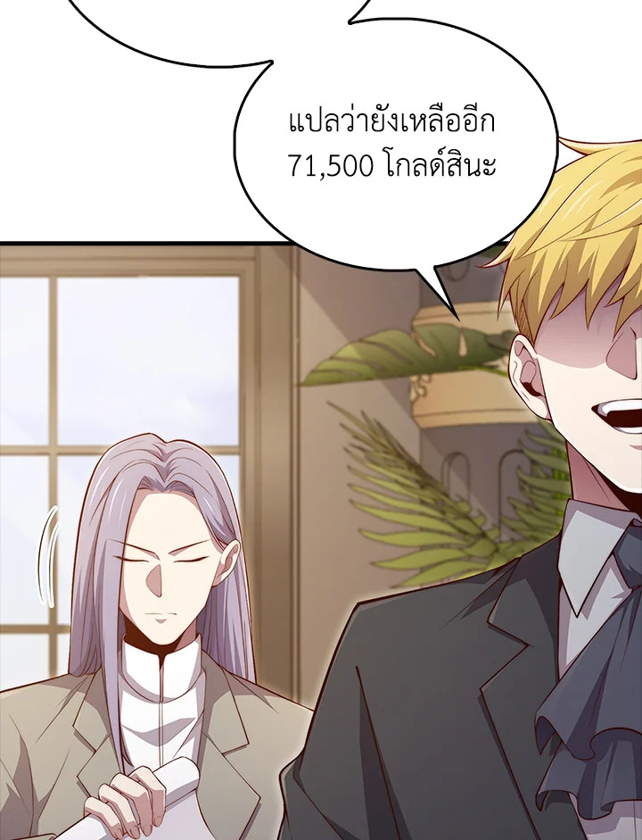 Manga-lc-com อ่านมังงะ อ่านการ์ตูน ออนไลน์ ฟรี The Lord of Coins ตอนที่ 1 2 3 4 5 6 7 8 9 10 11 12 13 14 ฟรี ไม่มีโฆษณา Manga-lc - อ่าน มังงะ อ่าน การ์ตูน ออนไลน์ อ่านมังงะ ฟรี
