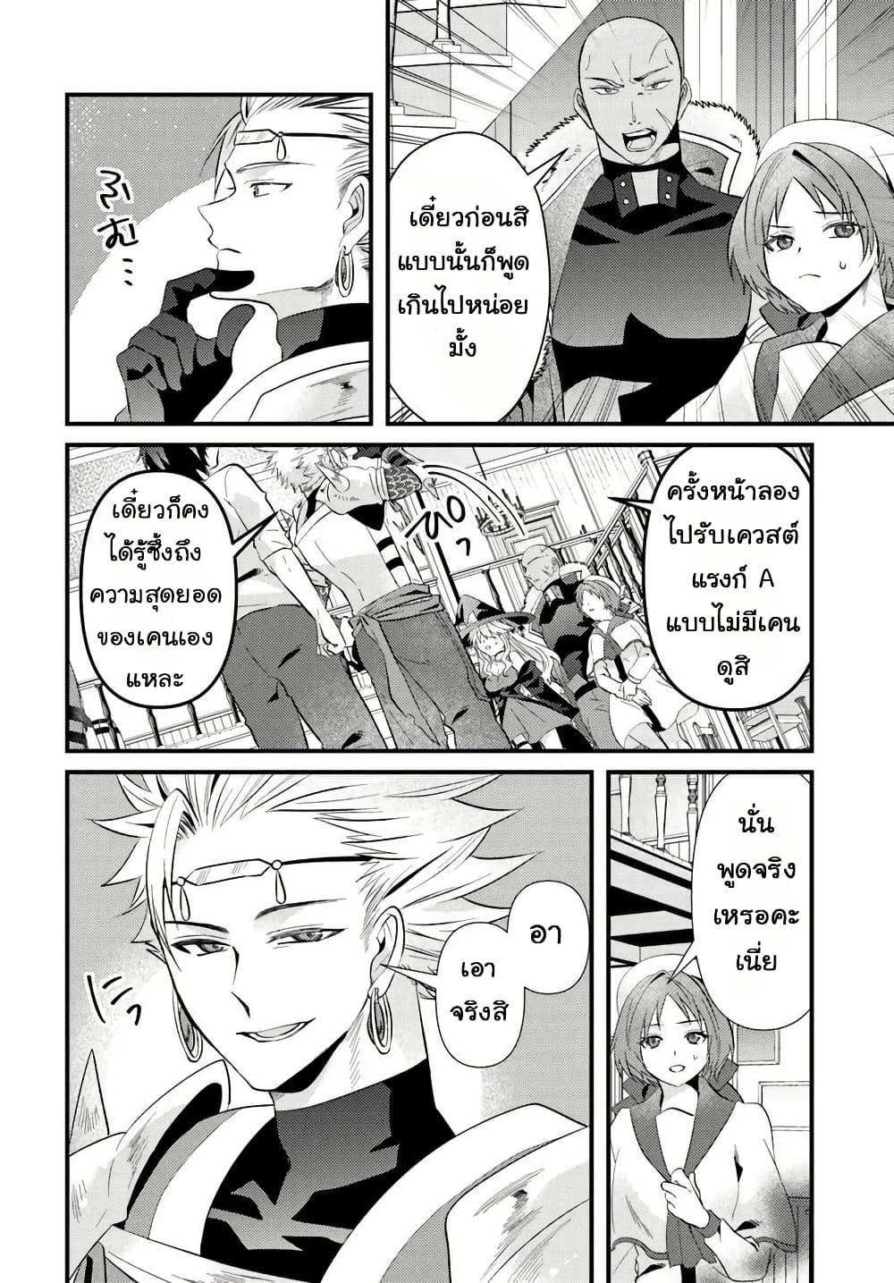 Manga-lc-com อ่านมังงะ อ่านการ์ตูน ออนไลน์ ฟรี Tsuihou-kei no Akuyaku Party no Leader ni Tensei Shita node, Zamaa Sareru Mae ni Jibun o Tsuihou Shimashita. Skill o Ubau “Steal” tte Akuyakusugiru kedo Tsuyosugiru ตอนที่ 1 2 3 4 5 6 7 8 9 10 11 12 13 14 ฟรี ไม่มีโฆษณา Manga-lc - อ่าน มังงะ อ่าน การ์ตูน ออนไลน์ อ่านมังงะ ฟรี