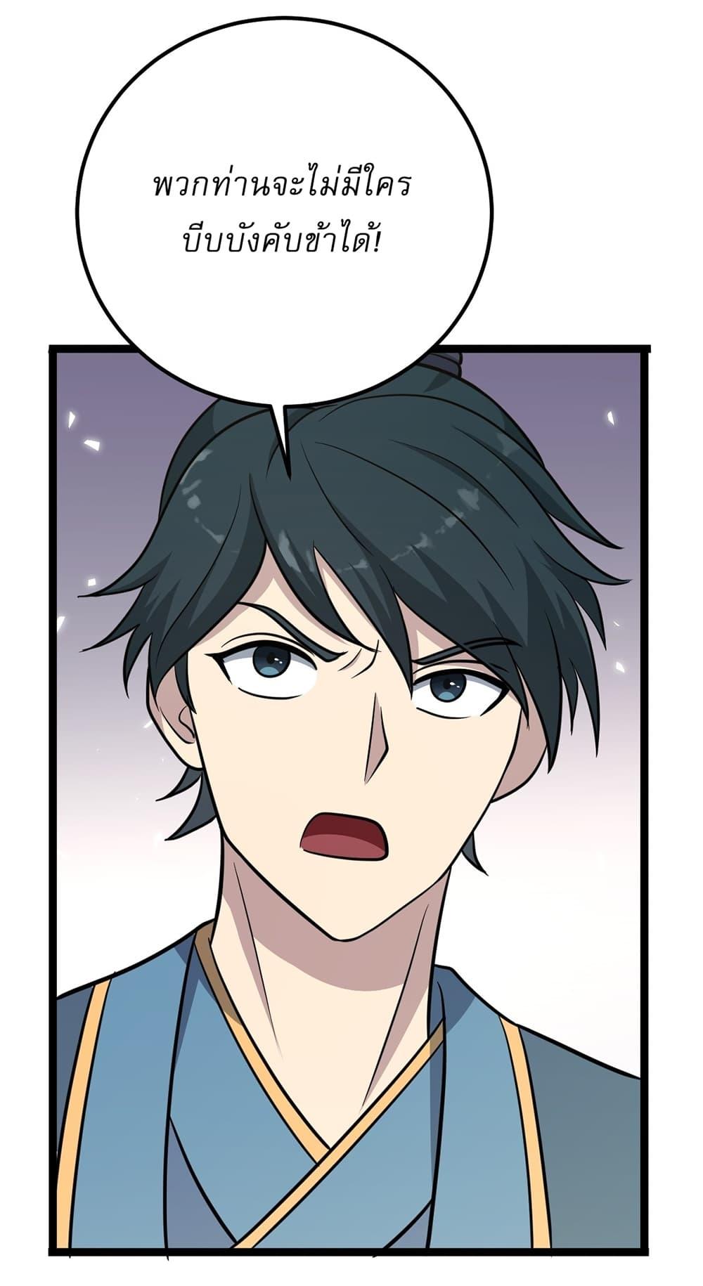 Manga-lc-com อ่านมังงะ อ่านการ์ตูน ออนไลน์ ฟรี Invincible After a Hundred Years of Seclusion ตอนที่ 1 2 3 4 5 6 7 8 9 10 11 12 13 14 ฟรี ไม่มีโฆษณา Manga-lc - อ่าน มังงะ อ่าน การ์ตูน ออนไลน์ อ่านมังงะ ฟรี