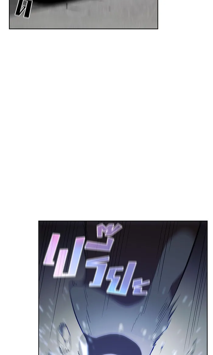 ผู้เล่นขั้นเทพแห่งหอคอยฝึกสอน ตอนที่ 04 รูปที่ 62