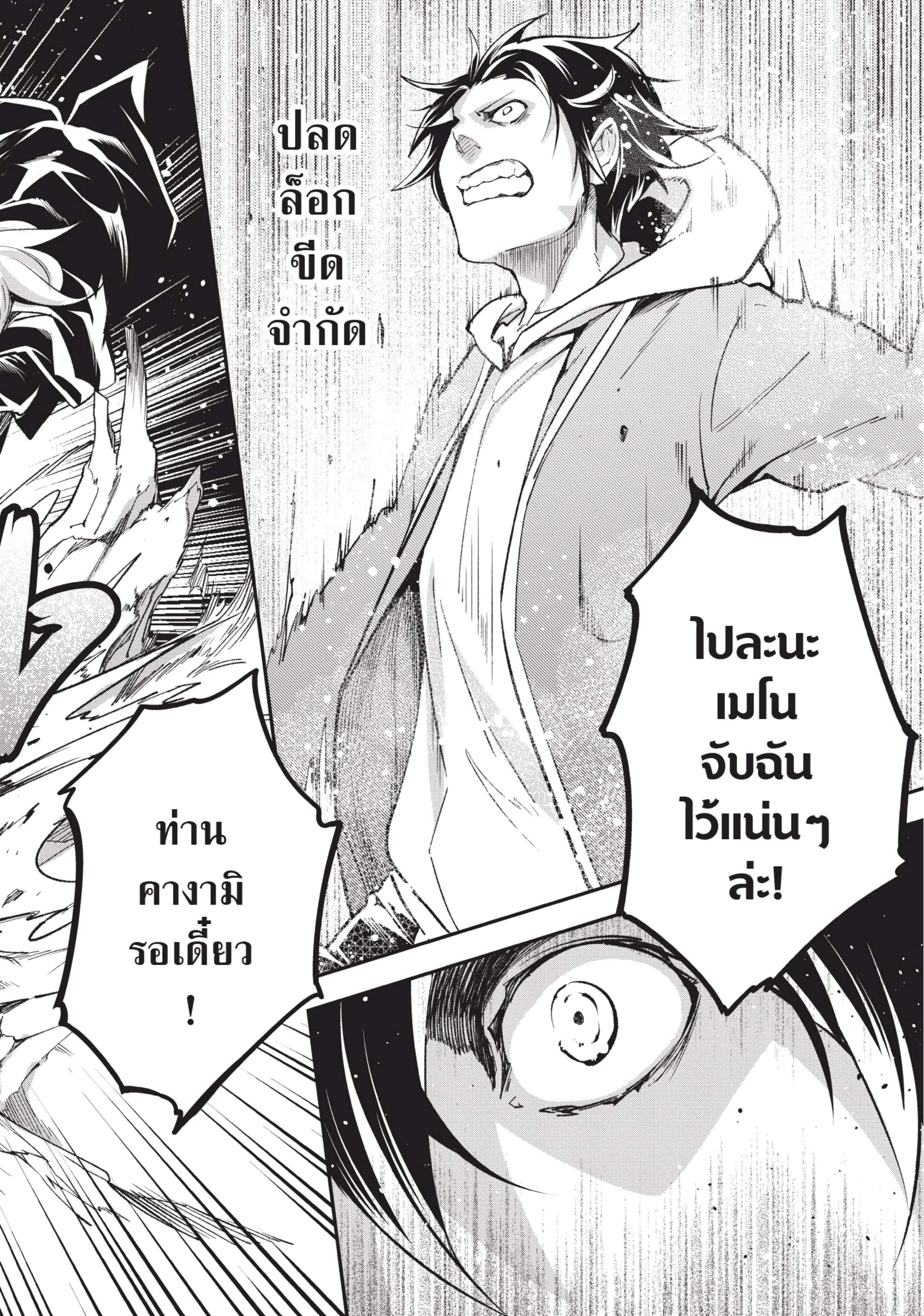 Manga-lc-com อ่านมังงะ อ่านการ์ตูน ออนไลน์ ฟรี Lv999 no Murabito ชาวบ้าน LV999 ตอนที่ 1 2 3 4 5 6 7 8 9 10 11 12 13 14 ฟรี ไม่มีโฆษณา Manga-lc - อ่าน มังงะ อ่าน การ์ตูน ออนไลน์ อ่านมังงะ ฟรี