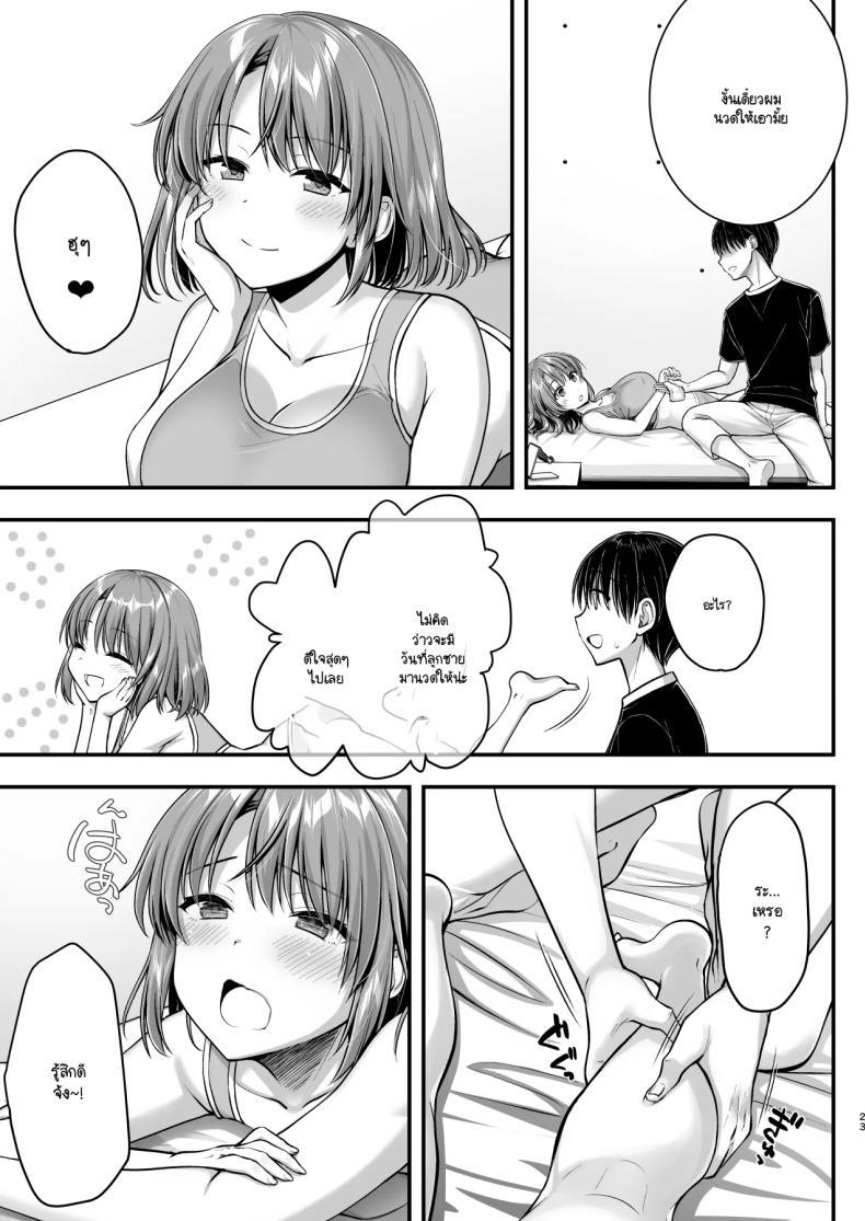 Doujin-Lc- อ่าน โดจิน มังฮวา เกาหลี ญี่ปุ่น จีน แปลไทย ร่างกายลามกแบบนี้เป็นแม่ไม่ได้หรอก ตอนที่ 1 2 3 4 5 6 7 8 9 10 11 12 13 14 ฟรี ไม่มีโฆษณา อ่าน โดจิน Manhwa เกาหลี ญี่ปุ่น จีน เรามีครบ คัดมาให้เน้นๆ โดจิน 18+ รับประกันความฟินโดย  Doujin Lc