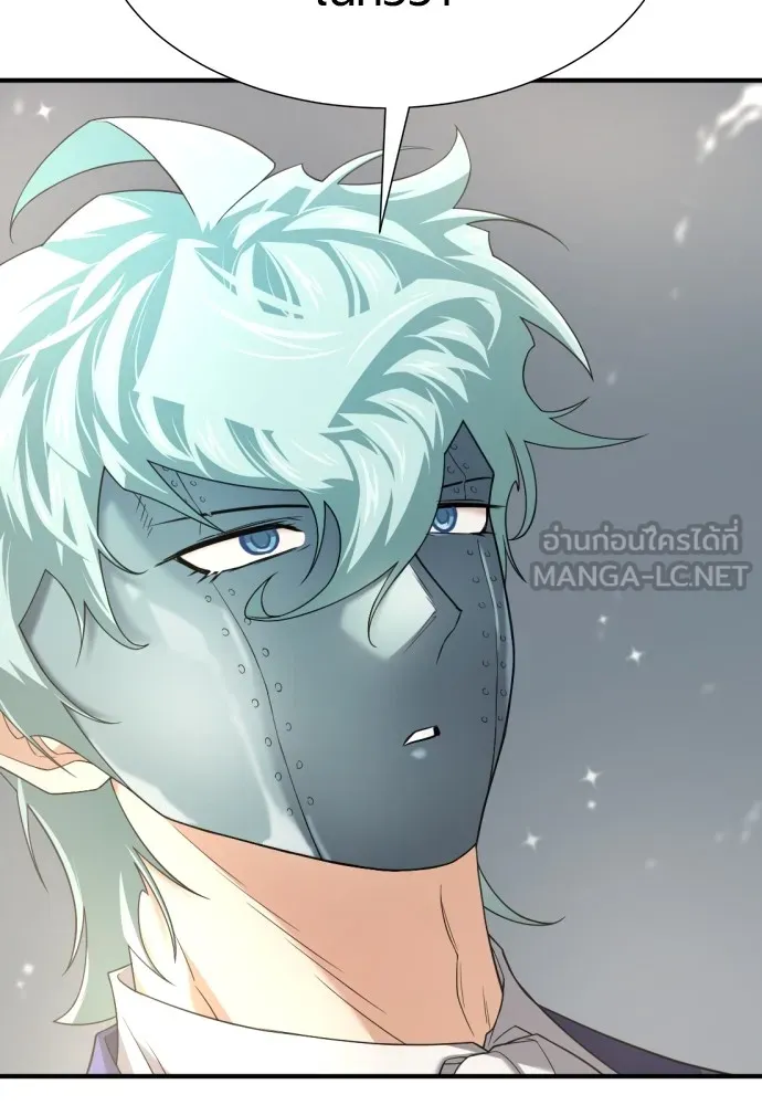 ยอดสถาปนิกผู้พิทักษ์อาณาจักร ตอนที่ 158 รูปที่ 48