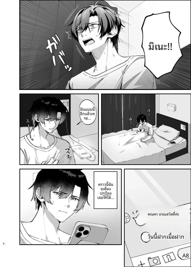 Doujin-Lc- อ่าน โดจิน มังฮวา เกาหลี ญี่ปุ่น จีน แปลไทย รอยแผลเป็นคือร่องรอยแห่งความรัก (Oruka) (Blue Archive) ตอนที่ 1 2 3 4 5 6 7 8 9 10 11 12 13 14 ฟรี ไม่มีโฆษณา อ่าน โดจิน Manhwa เกาหลี ญี่ปุ่น จีน เรามีครบ คัดมาให้เน้นๆ โดจิน 18+ รับประกันความฟินโดย  Doujin Lc