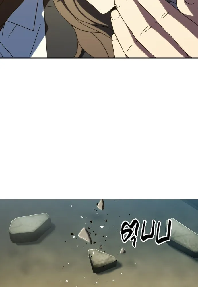 นักรบแช่แข็ง ตอนที่ 45 รูปที่ 122