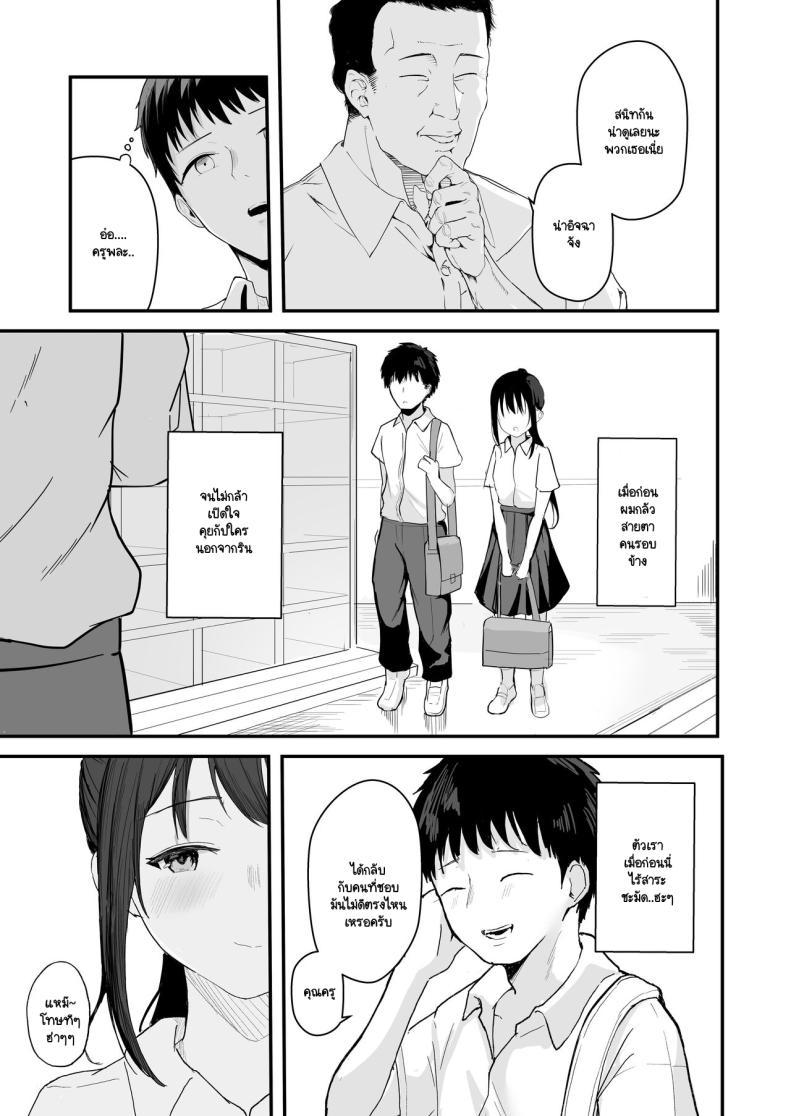Doujin-Lc- อ่าน โดจิน มังฮวา เกาหลี ญี่ปุ่น จีน แปลไทย หากย้อนกลับไปแก้ไขได้ (Akadashi) ตอนที่ 1 2 3 4 5 6 7 8 9 10 11 12 13 14 ฟรี ไม่มีโฆษณา อ่าน โดจิน Manhwa เกาหลี ญี่ปุ่น จีน เรามีครบ คัดมาให้เน้นๆ โดจิน 18+ รับประกันความฟินโดย  Doujin Lc