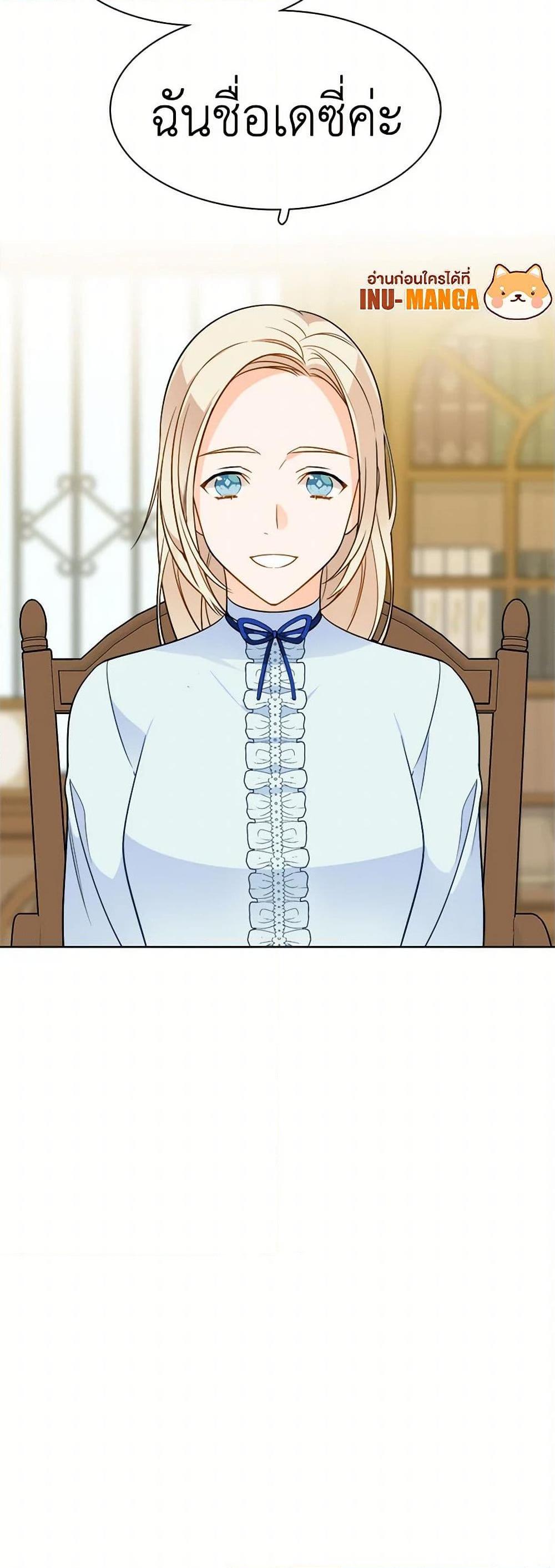 Manga-lc-com อ่านมังงะ อ่านการ์ตูน ออนไลน์ ฟรี The Detective Of Muiella ตอนที่ 1 2 3 4 5 6 7 8 9 10 11 12 13 14 ฟรี ไม่มีโฆษณา Manga-lc - อ่าน มังงะ อ่าน การ์ตูน ออนไลน์ อ่านมังงะ ฟรี