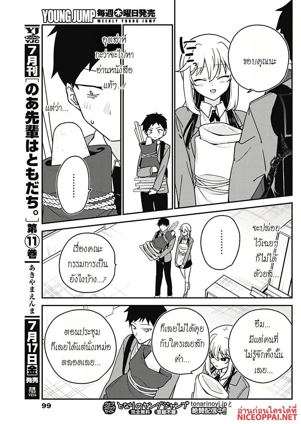Manga-lc-com อ่านมังงะ อ่านการ์ตูน ออนไลน์ ฟรี Watashi no Koto Suki ja Nakatta no ka yo! ตอนที่ 1 2 3 4 5 6 7 8 9 10 11 12 13 14 ฟรี ไม่มีโฆษณา Manga-lc - อ่าน มังงะ อ่าน การ์ตูน ออนไลน์ อ่านมังงะ ฟรี