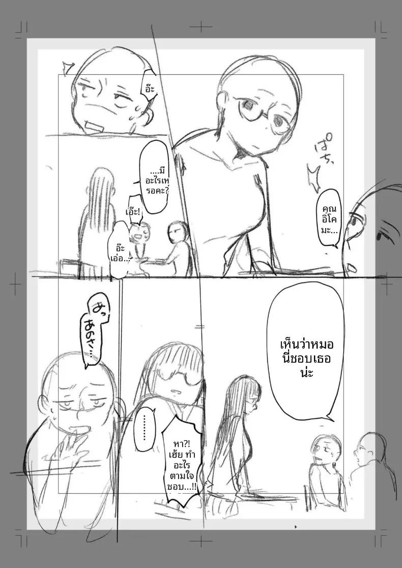Doujin-Lc- อ่าน โดจิน มังฮวา เกาหลี ญี่ปุ่น จีน แปลไทย สาวเงียบที่นั่งข้างหลัง กับการยึดครองทั้งเกมรักและตัวผมไว้ในกำมือ (Mikiuchi shitei) ตอนที่ 1 2 3 4 5 6 7 8 9 10 11 12 13 14 ฟรี ไม่มีโฆษณา อ่าน โดจิน Manhwa เกาหลี ญี่ปุ่น จีน เรามีครบ คัดมาให้เน้นๆ โดจิน 18+ รับประกันความฟินโดย  Doujin Lc