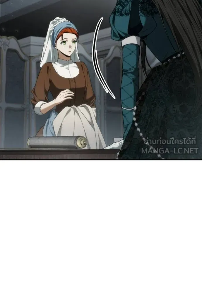 ชาตินี้น้องขอ ตอนที่ 182 รูปที่ 80