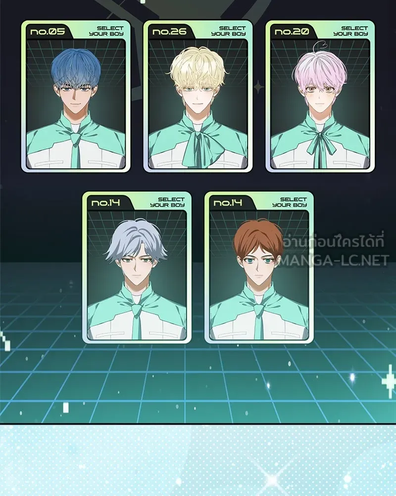 ย้อนเวลามาเป็นมักเน่ ตอนที่ 26 รูปที่ 114