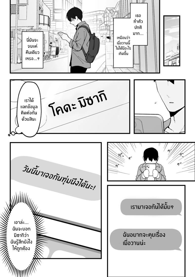 Doujin-Lc- อ่าน โดจิน มังฮวา เกาหลี ญี่ปุ่น จีน แปลไทย คราวนี้อย่าลืมนะ (Tonagi Tsuyu) ตอนที่ 1 2 3 4 5 6 7 8 9 10 11 12 13 14 ฟรี ไม่มีโฆษณา อ่าน โดจิน Manhwa เกาหลี ญี่ปุ่น จีน เรามีครบ คัดมาให้เน้นๆ โดจิน 18+ รับประกันความฟินโดย  Doujin Lc