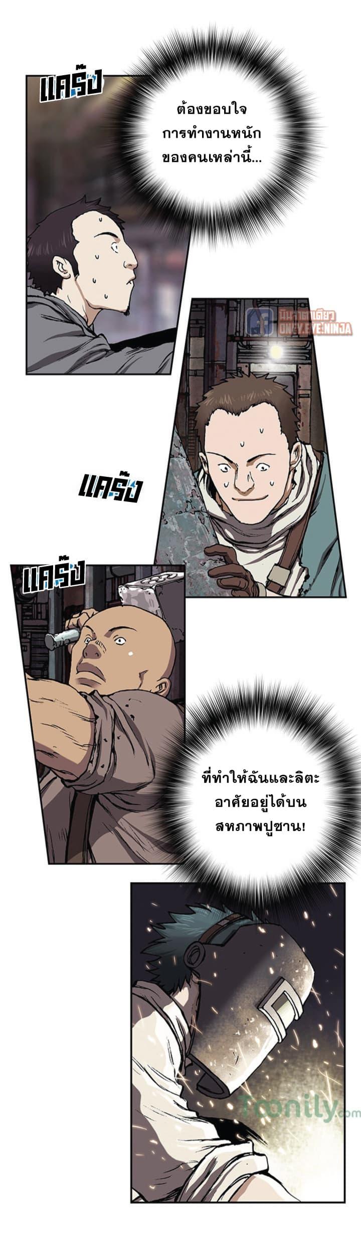 Manga-lc-com อ่านมังงะ อ่านการ์ตูน ออนไลน์ ฟรี Leviathan เลวีอาธาน อสูรกายใต้สมุทร ตอนที่ 1 2 3 4 5 6 7 8 9 10 11 12 13 14 ฟรี ไม่มีโฆษณา Manga-lc - อ่าน มังงะ อ่าน การ์ตูน ออนไลน์ อ่านมังงะ ฟรี