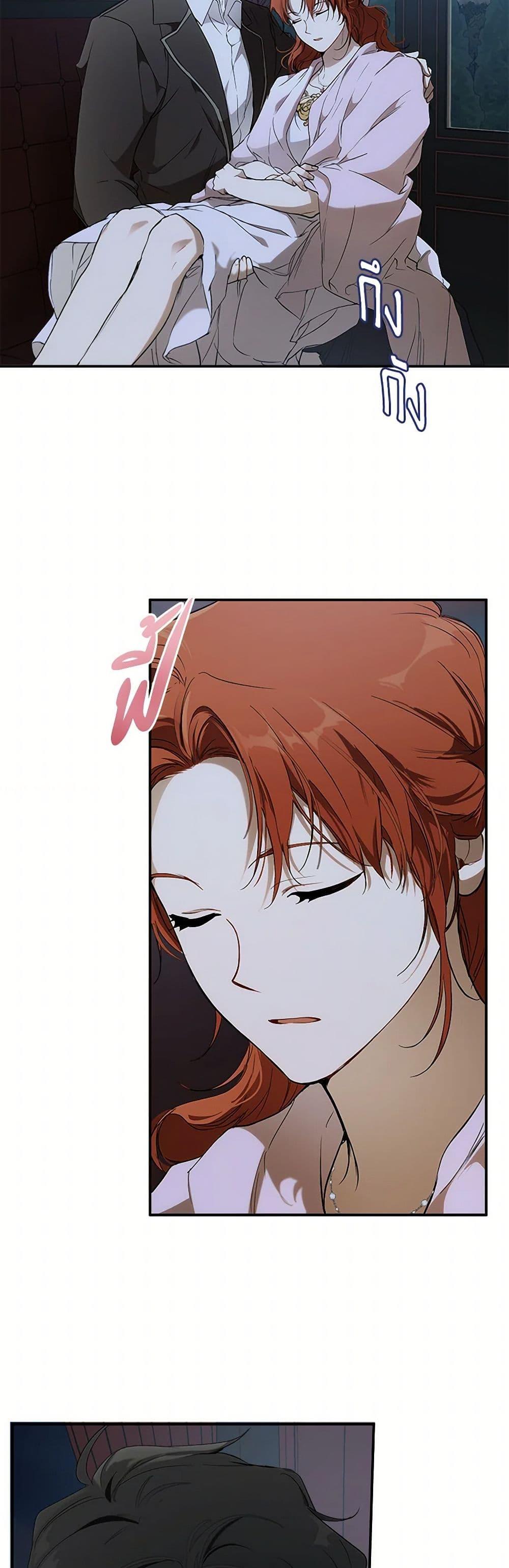 Manga-lc-com อ่านมังงะ อ่านการ์ตูน ออนไลน์ ฟรี It Was All a Mistake ตอนที่ 1 2 3 4 5 6 7 8 9 10 11 12 13 14 ฟรี ไม่มีโฆษณา Manga-lc - อ่าน มังงะ อ่าน การ์ตูน ออนไลน์ อ่านมังงะ ฟรี