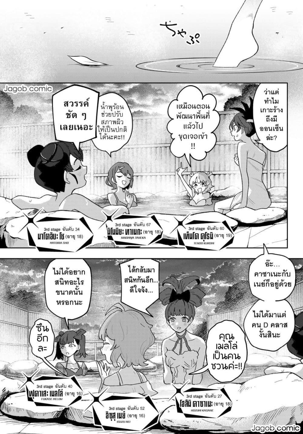 Manga-lc-com อ่านมังงะ อ่านการ์ตูน ออนไลน์ ฟรี Idolatry ตอนที่ 1 2 3 4 5 6 7 8 9 10 11 12 13 14 ฟรี ไม่มีโฆษณา Manga-lc - อ่าน มังงะ อ่าน การ์ตูน ออนไลน์ อ่านมังงะ ฟรี
