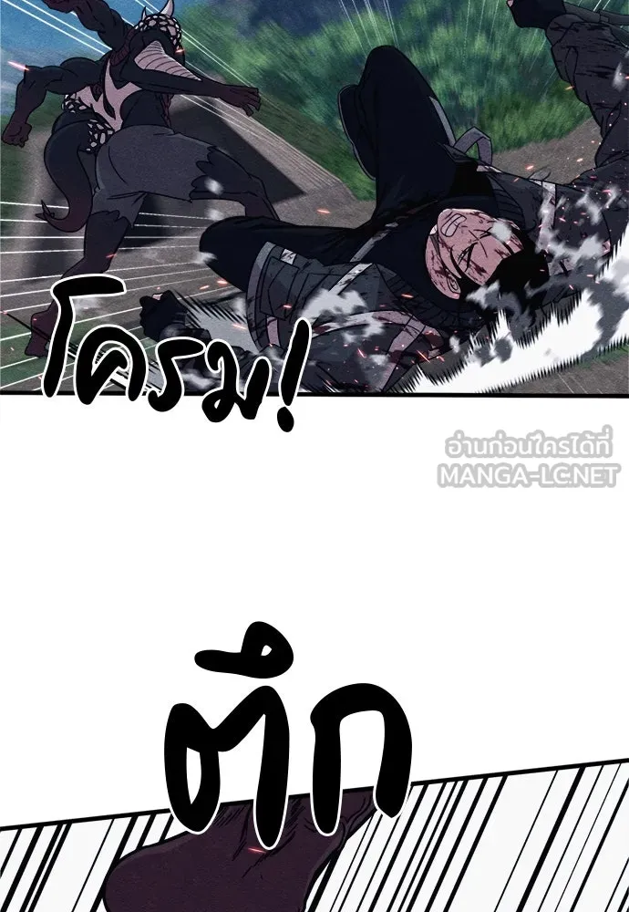 Zombie X Slasher ตอนที่ 89 รูปที่ 75