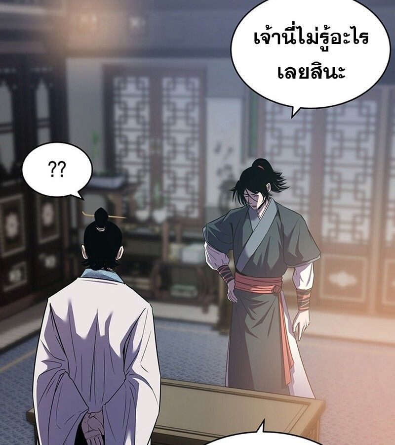 Manga-lc-com อ่านมังงะ อ่านการ์ตูน ออนไลน์ ฟรี The Best Martial Arts Instructor In The World ตอนที่ 1 2 3 4 5 6 7 8 9 10 11 12 13 14 ฟรี ไม่มีโฆษณา Manga-lc - อ่าน มังงะ อ่าน การ์ตูน ออนไลน์ อ่านมังงะ ฟรี