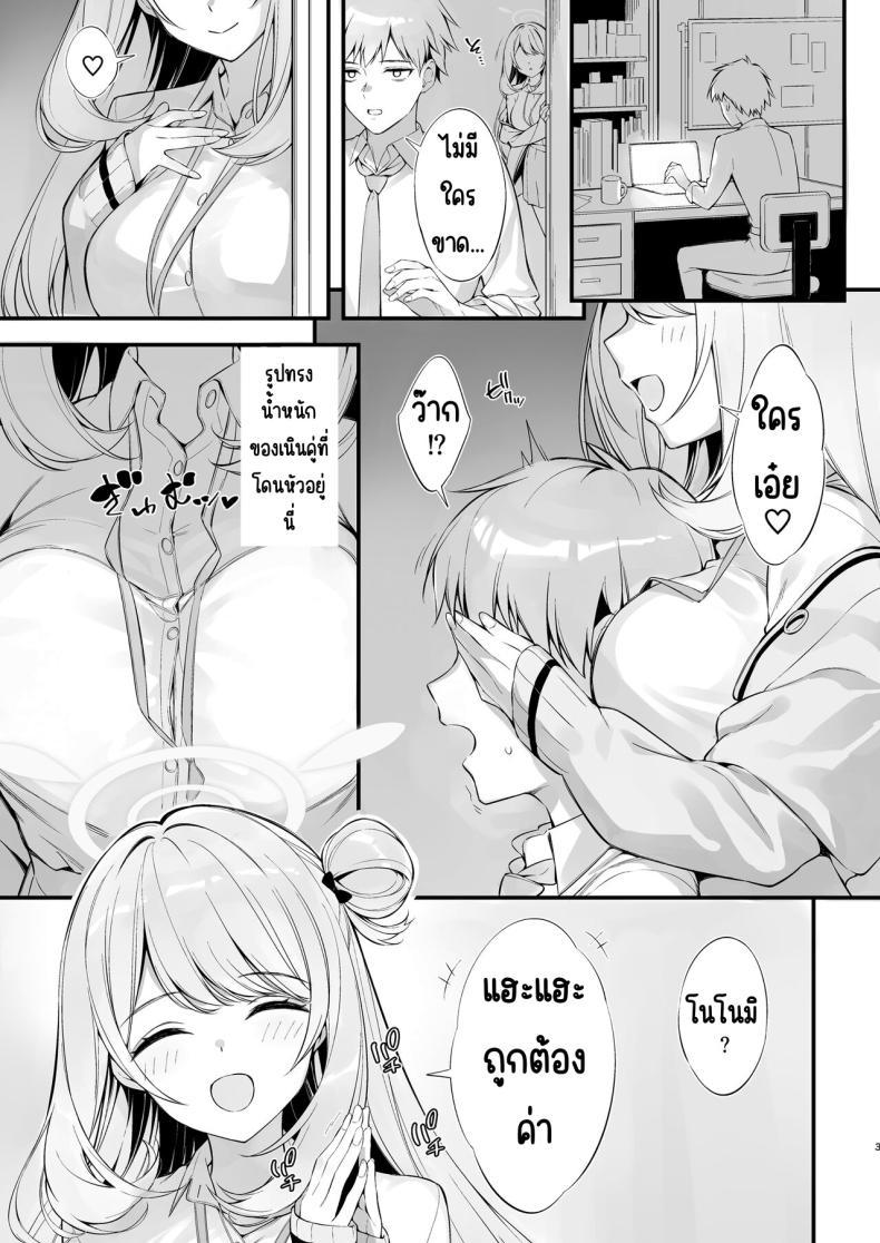 Doujin-Lc- อ่าน โดจิน มังฮวา เกาหลี ญี่ปุ่น จีน แปลไทย คุณครูหลับแล้วเหรอคะ [P P (Oryou)] ตอนที่ 1 2 3 4 5 6 7 8 9 10 11 12 13 14 ฟรี ไม่มีโฆษณา อ่าน โดจิน Manhwa เกาหลี ญี่ปุ่น จีน เรามีครบ คัดมาให้เน้นๆ โดจิน 18+ รับประกันความฟินโดย  Doujin Lc