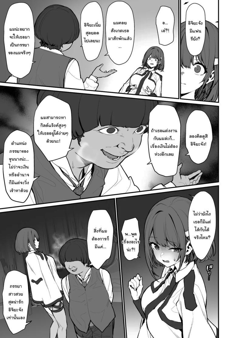 Doujin-Lc- อ่าน โดจิน มังฮวา เกาหลี ญี่ปุ่น จีน แปลไทย ความยากลำบากของฮิโตโยะจัง [Pony Farm (Bonnie)] Hitoyo-chan no Junan ตอนที่ 1 2 3 4 5 6 7 8 9 10 11 12 13 14 ฟรี ไม่มีโฆษณา อ่าน โดจิน Manhwa เกาหลี ญี่ปุ่น จีน เรามีครบ คัดมาให้เน้นๆ โดจิน 18+ รับประกันความฟินโดย  Doujin Lc