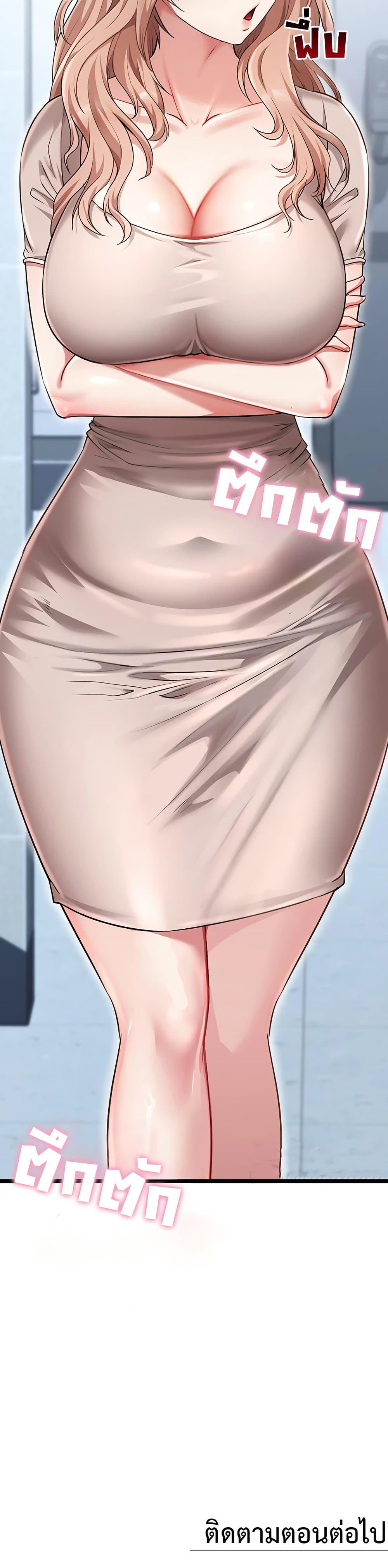 Doujin-Lc- อ่าน โดจิน มังฮวา เกาหลี ญี่ปุ่น จีน แปลไทย Ogokri Boot ตอนที่ 1 2 3 4 5 6 7 8 9 10 11 12 13 14 ฟรี ไม่มีโฆษณา อ่าน โดจิน Manhwa เกาหลี ญี่ปุ่น จีน เรามีครบ คัดมาให้เน้นๆ โดจิน 18+ รับประกันความฟินโดย  Doujin Lc