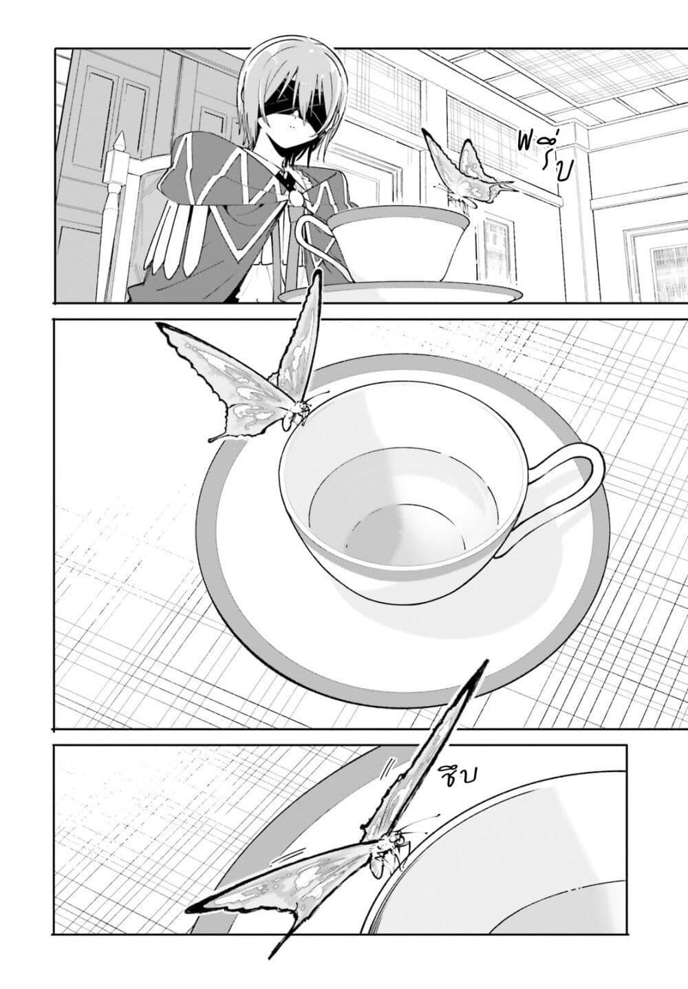 Manga-lc-com อ่านมังงะ อ่านการ์ตูน ออนไลน์ ฟรี Majutsushi Kunon wa Miete Iru ตอนที่ 1 2 3 4 5 6 7 8 9 10 11 12 13 14 ฟรี ไม่มีโฆษณา Manga-lc - อ่าน มังงะ อ่าน การ์ตูน ออนไลน์ อ่านมังงะ ฟรี