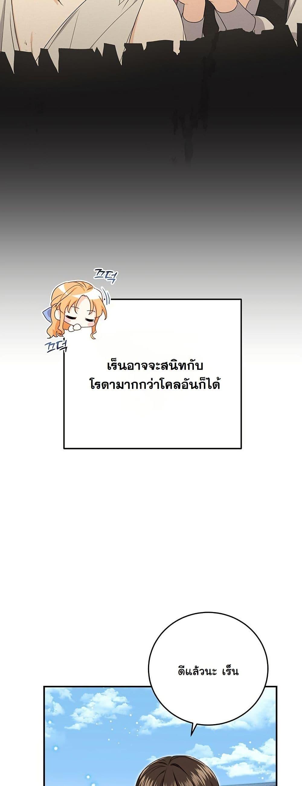 Manga-lc-com อ่านมังงะ อ่านการ์ตูน ออนไลน์ ฟรี I Need Sponsorship ตอนที่ 1 2 3 4 5 6 7 8 9 10 11 12 13 14 ฟรี ไม่มีโฆษณา Manga-lc - อ่าน มังงะ อ่าน การ์ตูน ออนไลน์ อ่านมังงะ ฟรี