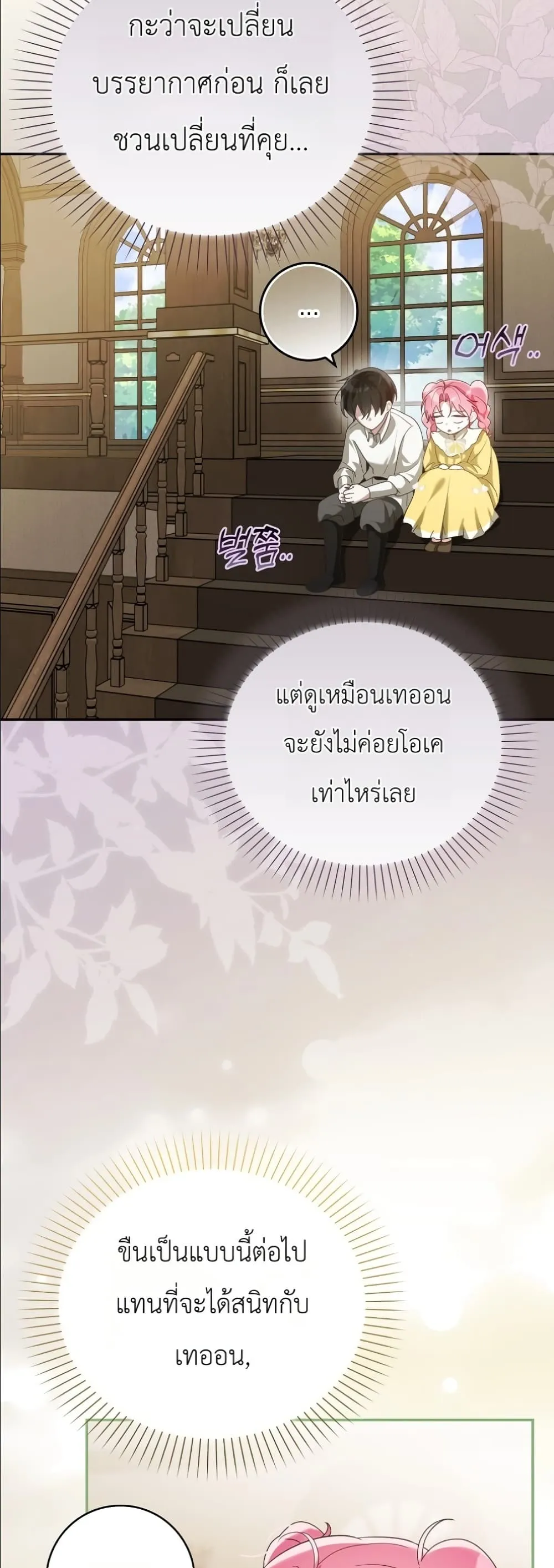 Manga-lc-com อ่านมังงะ อ่านการ์ตูน ออนไลน์ ฟรี I Will Save My Dad ตอนที่ 1 2 3 4 5 6 7 8 9 10 11 12 13 14 ฟรี ไม่มีโฆษณา Manga-lc - อ่าน มังงะ อ่าน การ์ตูน ออนไลน์ อ่านมังงะ ฟรี