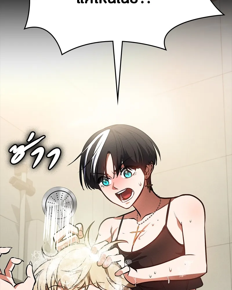 มือสังหารพันธุ์อมตะ ตอนที่ 16 รูปที่ 79