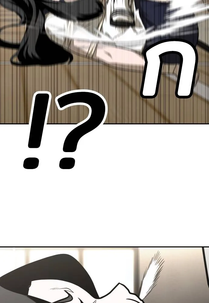 สนามเด็กล่า ตอนที่ 31 รูปที่ 94