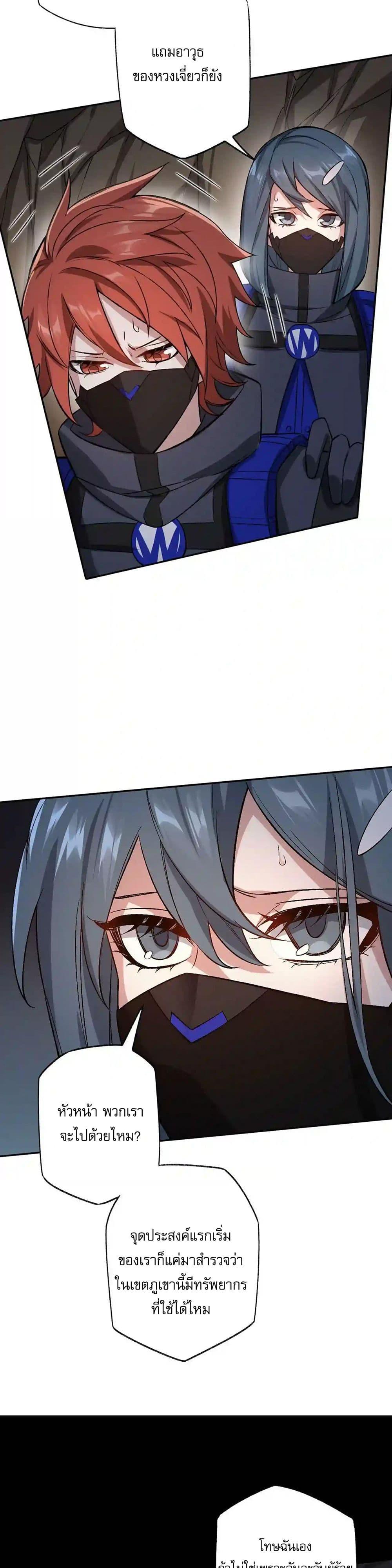 Manga-lc-com อ่านมังงะ อ่านการ์ตูน ออนไลน์ ฟรี An Hai Ji Yuan ตอนที่ 1 2 3 4 5 6 7 8 9 10 11 12 13 14 ฟรี ไม่มีโฆษณา Manga-lc - อ่าน มังงะ อ่าน การ์ตูน ออนไลน์ อ่านมังงะ ฟรี