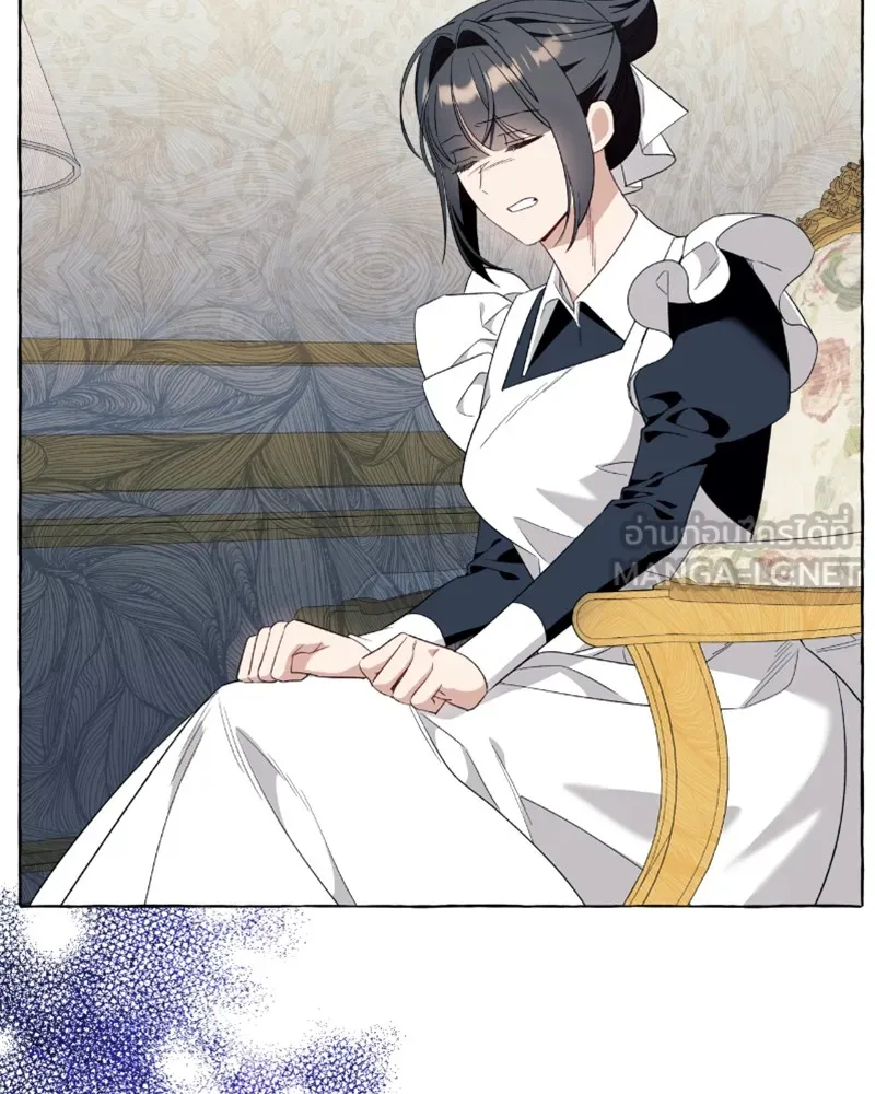 นึกว่าเป็นอิเซไคธรรมดา ตอนที่ 45 รูปที่ 6