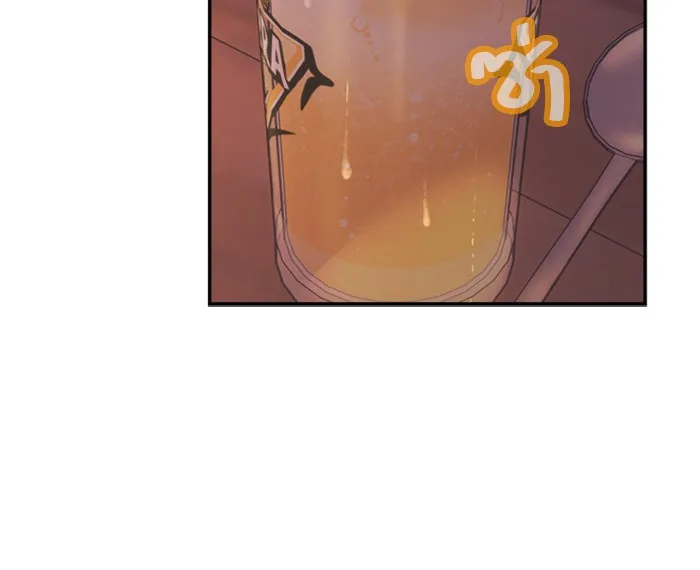 Couple Breaker ตอนที่ 30 รูปที่ 149