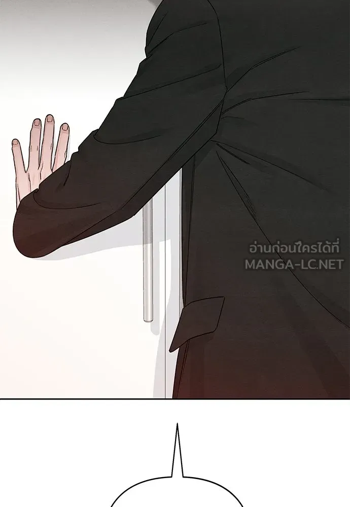 เป็นวัยรุ่นมันเหนื่อย ตอนที่ 91 รูปที่ 36