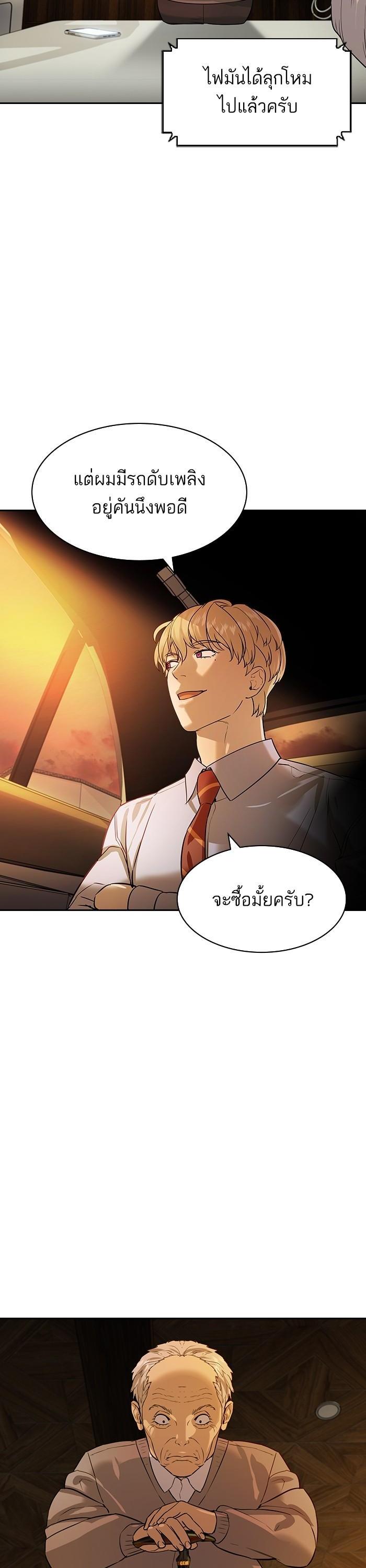 Manga-lc-com อ่านมังงะ อ่านการ์ตูน ออนไลน์ ฟรี The World Is Money and Power กลโกงโลกพนัน ตอนที่ 1 2 3 4 5 6 7 8 9 10 11 12 13 14 ฟรี ไม่มีโฆษณา Manga-lc - อ่าน มังงะ อ่าน การ์ตูน ออนไลน์ อ่านมังงะ ฟรี