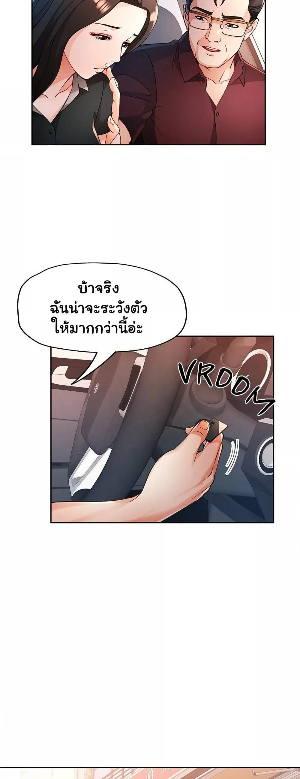 Doujin-Lc- อ่าน โดจิน มังฮวา เกาหลี ญี่ปุ่น จีน แปลไทย Wait, I’m a Married Woman! ตอนที่ 1 2 3 4 5 6 7 8 9 10 11 12 13 14 ฟรี ไม่มีโฆษณา อ่าน โดจิน Manhwa เกาหลี ญี่ปุ่น จีน เรามีครบ คัดมาให้เน้นๆ โดจิน 18+ รับประกันความฟินโดย  Doujin Lc