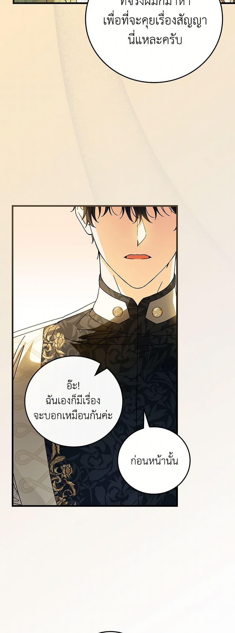 Manga-lc-com อ่านมังงะ อ่านการ์ตูน ออนไลน์ ฟรี The Perfect Plan for a Fairy-Tale Ending ตอนที่ 1 2 3 4 5 6 7 8 9 10 11 12 13 14 ฟรี ไม่มีโฆษณา Manga-lc - อ่าน มังงะ อ่าน การ์ตูน ออนไลน์ อ่านมังงะ ฟรี