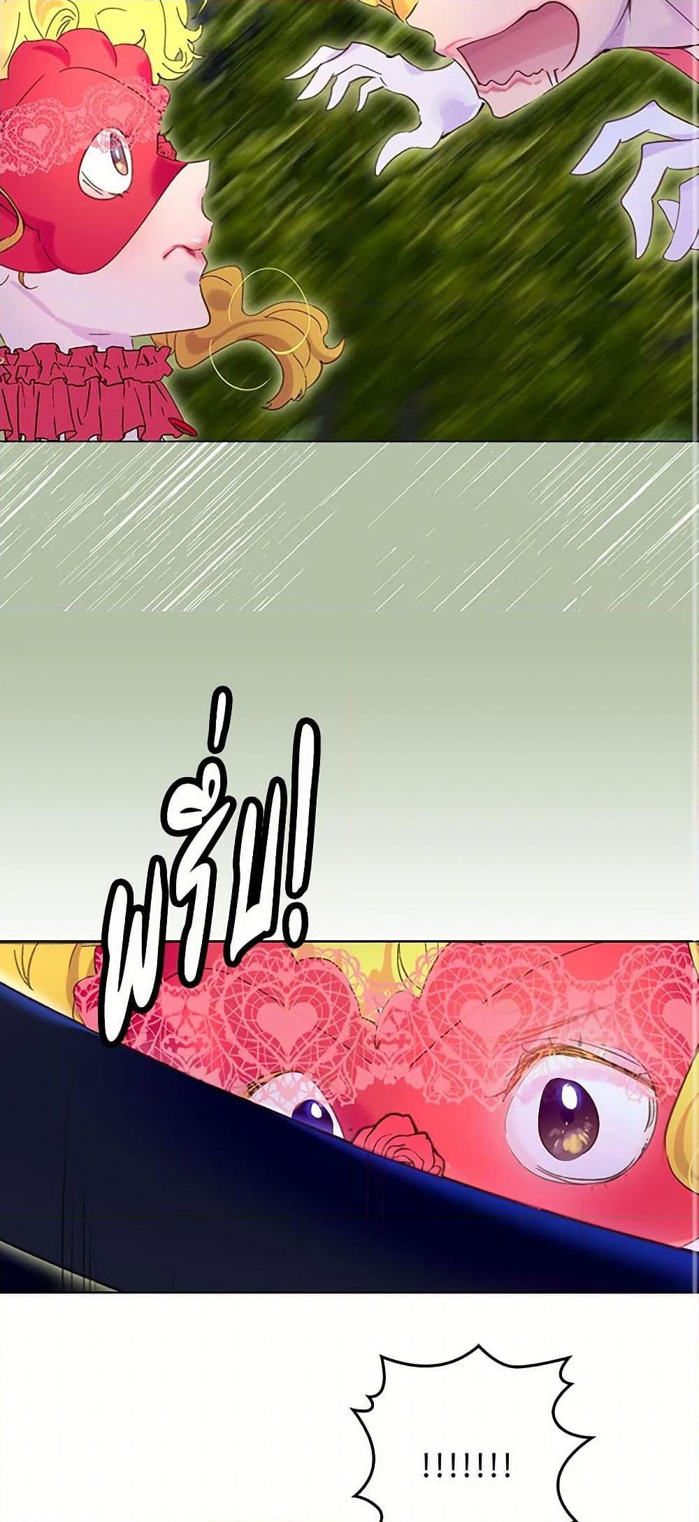 Manga-lc-com อ่านมังงะ อ่านการ์ตูน ออนไลน์ ฟรี Miss Not-So Sidekick ตอนที่ 1 2 3 4 5 6 7 8 9 10 11 12 13 14 ฟรี ไม่มีโฆษณา Manga-lc - อ่าน มังงะ อ่าน การ์ตูน ออนไลน์ อ่านมังงะ ฟรี