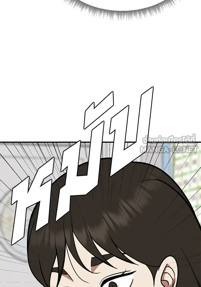 ช่วยเปลี่ยนฉันที ตอนที่ 171. คโยแทฮี 11 รูปที่ 135