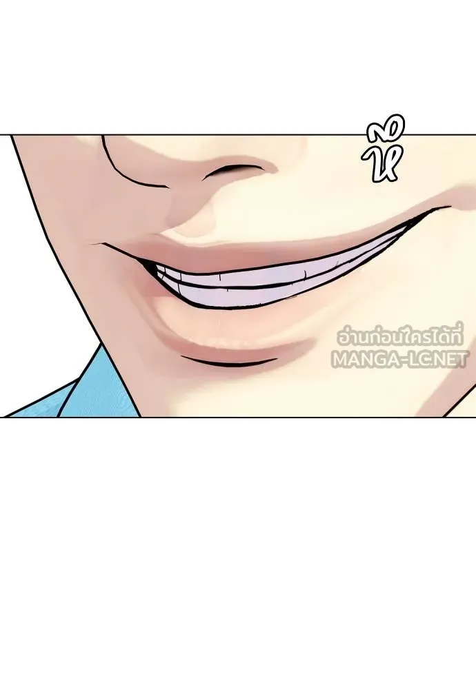 หมาหัวเน่า ตอนที่ 138 รูปที่ 182