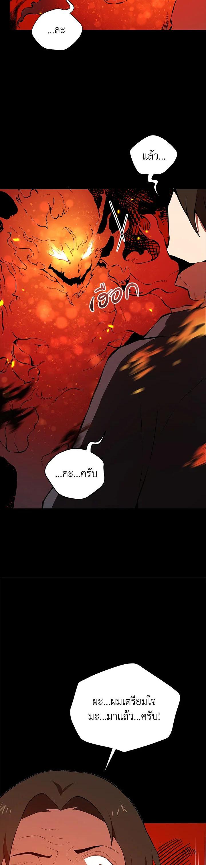 Manga-lc-com อ่านมังงะ อ่านการ์ตูน ออนไลน์ ฟรี The Descent of the Demonic Master ตอนที่ 1 2 3 4 5 6 7 8 9 10 11 12 13 14 ฟรี ไม่มีโฆษณา Manga-lc - อ่าน มังงะ อ่าน การ์ตูน ออนไลน์ อ่านมังงะ ฟรี