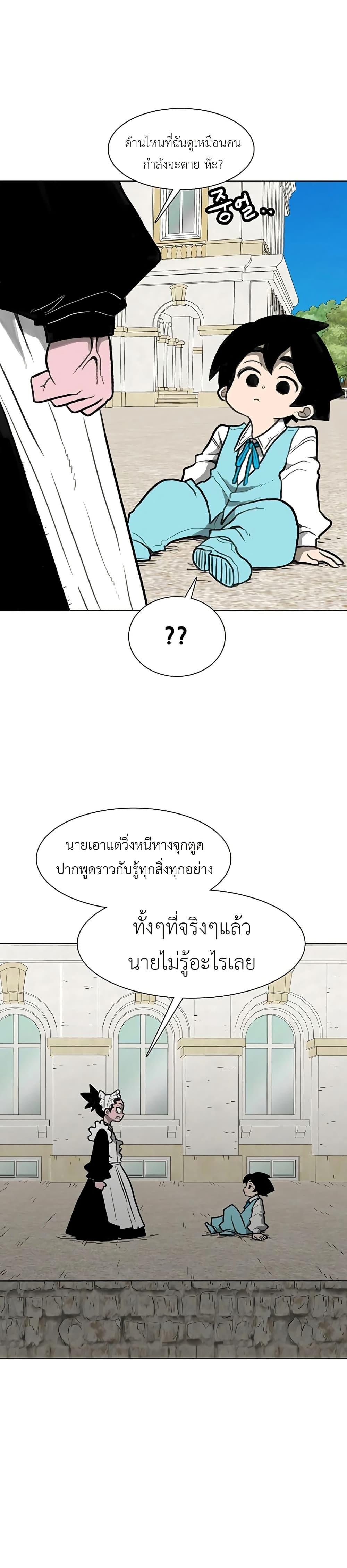 Manga-lc-com อ่านมังงะ อ่านการ์ตูน ออนไลน์ ฟรี The Gray Mark ตอนที่ 1 2 3 4 5 6 7 8 9 10 11 12 13 14 ฟรี ไม่มีโฆษณา Manga-lc - อ่าน มังงะ อ่าน การ์ตูน ออนไลน์ อ่านมังงะ ฟรี