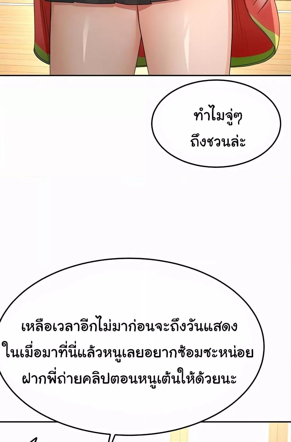 Doujin-Lc- อ่าน โดจิน มังฮวา เกาหลี ญี่ปุ่น จีน แปลไทย Rooftop Sex King ตอนที่ 1 2 3 4 5 6 7 8 9 10 11 12 13 14 ฟรี ไม่มีโฆษณา อ่าน โดจิน Manhwa เกาหลี ญี่ปุ่น จีน เรามีครบ คัดมาให้เน้นๆ โดจิน 18+ รับประกันความฟินโดย  Doujin Lc