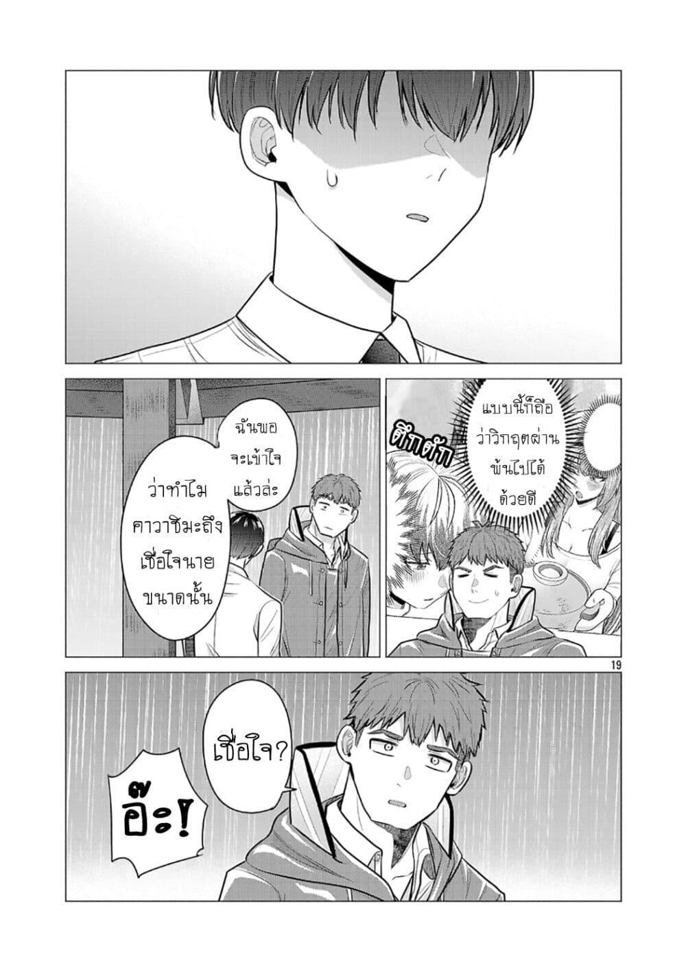 Manga-lc-com อ่านมังงะ อ่านการ์ตูน ออนไลน์ ฟรี Make Heroine o Katasetai!! ตอนที่ 1 2 3 4 5 6 7 8 9 10 11 12 13 14 ฟรี ไม่มีโฆษณา Manga-lc - อ่าน มังงะ อ่าน การ์ตูน ออนไลน์ อ่านมังงะ ฟรี